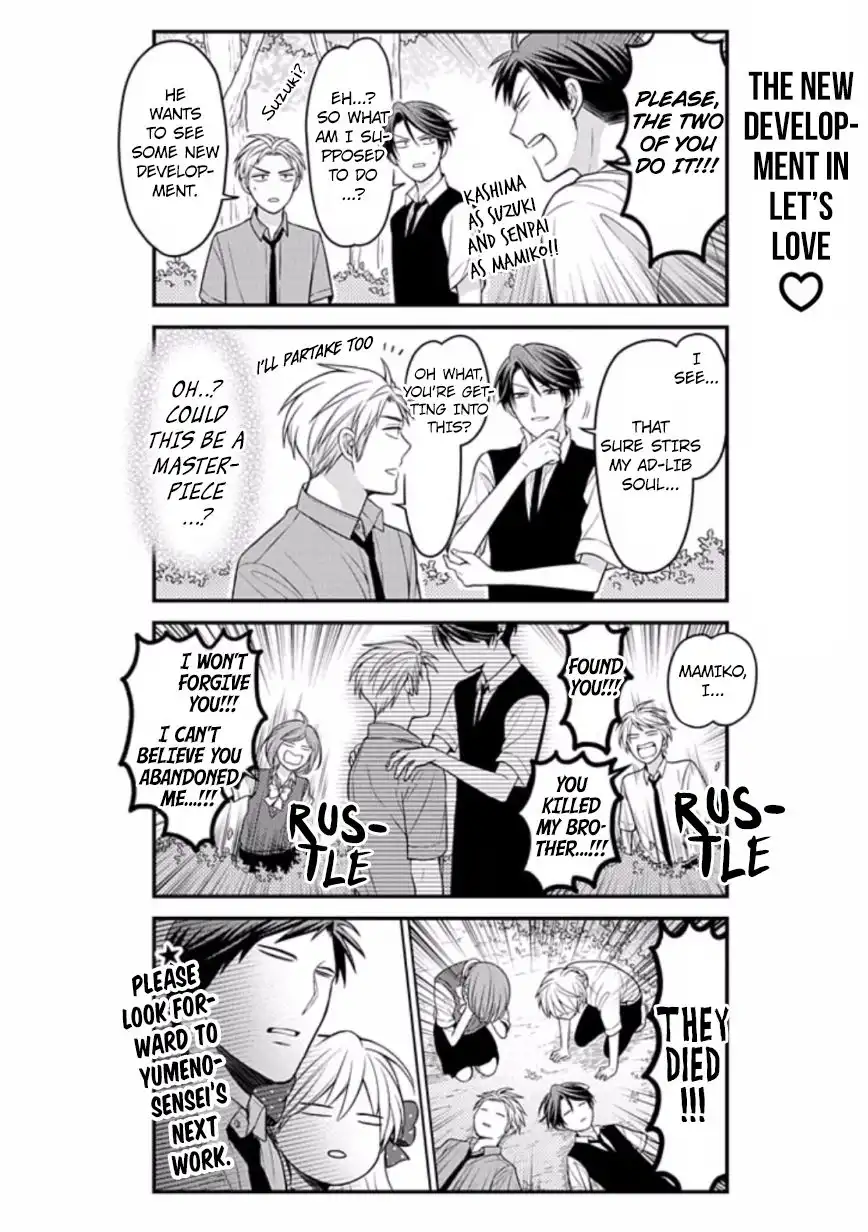 Gekkan Shojo Nozaki-kun Chapter 83 12